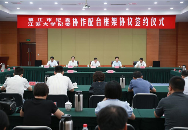 江苏省节水型高校创建工作研讨会在常州隆重召开